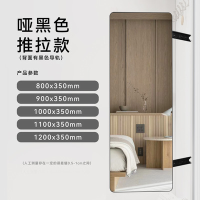 全面屏铝合金推拉衣柜镜隐藏式全身镜卧室壁挂折叠穿衣镜工厂