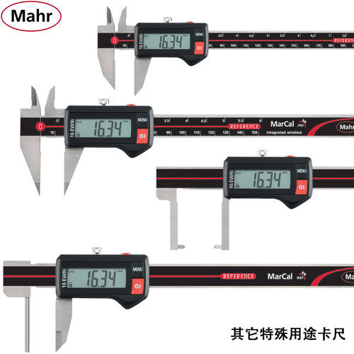 德国马尔MarCal16ER数显卡尺0-150mm电子数字卡尺IP67防油水防尘