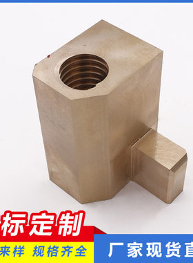 精品铜螺母T68型来图定来样 卧式镗床系列螺母3190 厂家直供量大