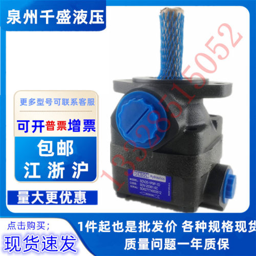 DENISON丹尼逊SDV20-1P8P/1P9P/1P10P/1P11P/1P12P-1C/1A/1B/1D