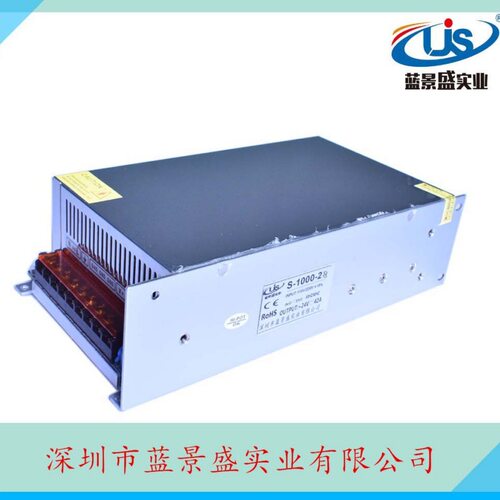 28V1000W开关电源 28V36A1000W28V30V27V26V工控设备电机变压器