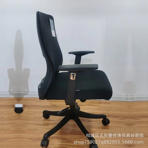 办公室职员经理电脑椅转椅人体工学椅会议椅书桌椅宿舍椅透气网布