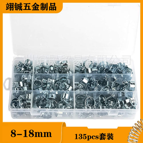 135pcs盒装镀锌迷你水管卡子卡箍软管夹强力欧式喉箍金属抱箍套装