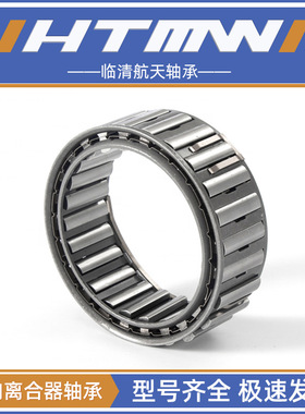 运输设备用 单向轴承 FE443Z FE423Z FE442Z 单向离合器滚针轴承