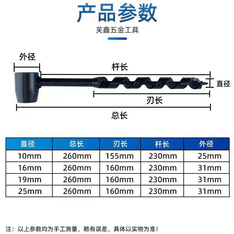 手钻木工支罗钻户外求生钻头湿木活树木板多功能圆孔手扳钻深孔钻