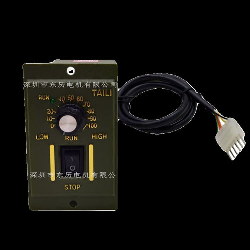taili台力电机调速器us52马达控制器speed control单相220v