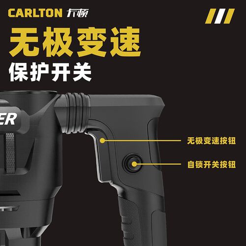 卡顿电镐电锤电钻多功能CT35-1大功率冲击钻工业家用开槽电动工具