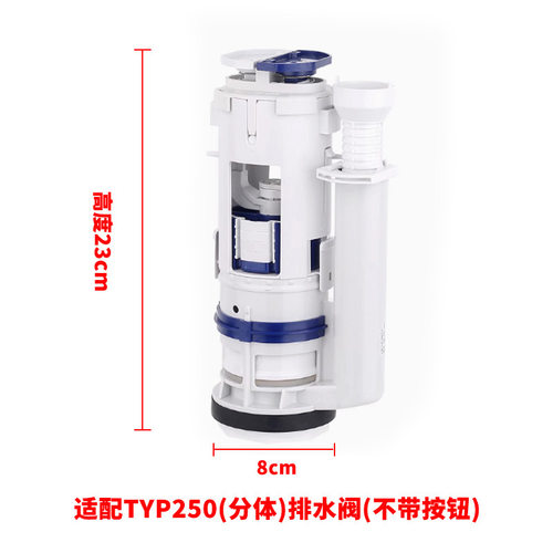 适配吉博力水箱配件geberit壁挂马桶typ250双冲出水阀排水阀