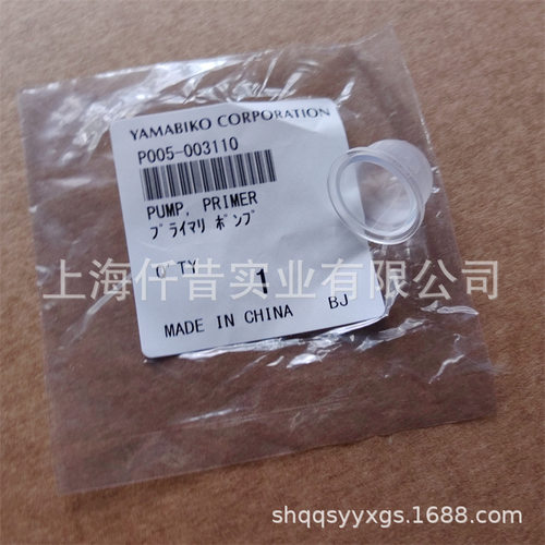 适配新大华EB252吹风机油泡P005 003110手油泵