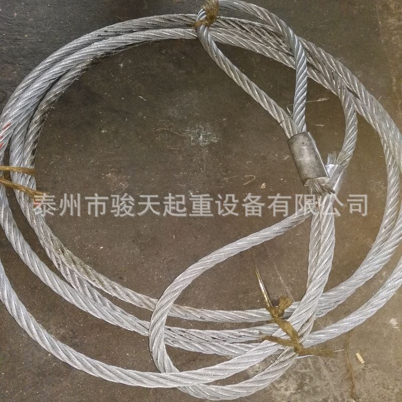 插编钢丝绳5t 3m 镀锌钢丝绳索具24mm
