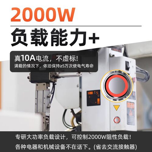 IP67自带引线10A大电流全身防水金属按钮开关电源自复自锁24 220V