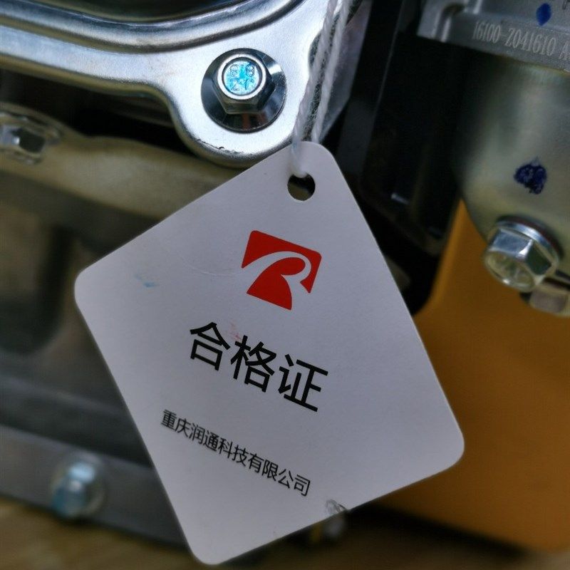 润通Rato小型单缸212cc170f汽油发动机7.5马力Hp工程机用船挂喷雾