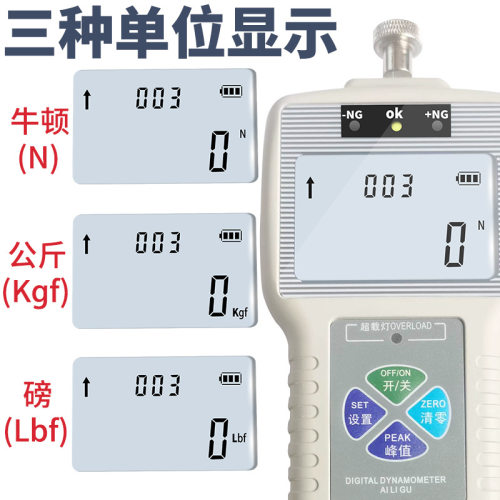 数显推拉力计测试仪试验机测试机弹簧电子测力计实验用拉力机