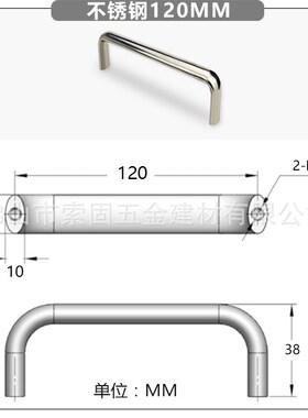 不锈钢U型拉手C-UABS100/120/125/150椭圆机箱拉手 设备柜门把手