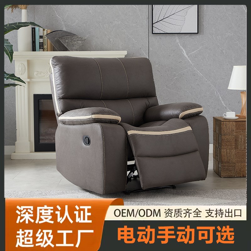 简约现代多功能懒人沙发高靠背科技布布艺卧室可睡可躺躺椅