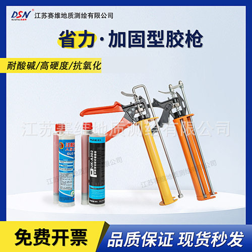 大水牛胶枪玻璃胶免钉胶抢植筋胶自动断胶省力加厚结构胶胶枪
