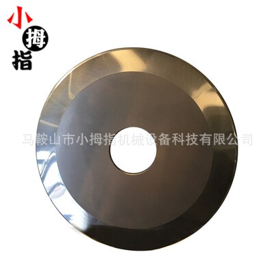 高速钢分板机圆刀片 线路板分切刀片 6刀 8刀现货