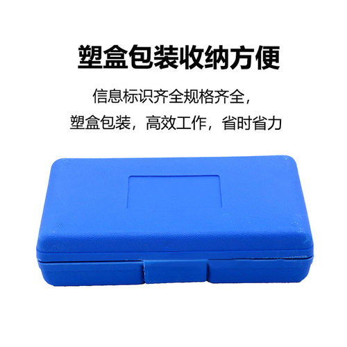 汽修工具批头套筒套装3/8梅花星形批头组合套34件套内六角螺丝组