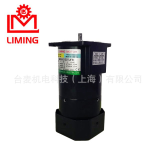 利明齿轮减速机 CM09IG90TBFV-CG09B30S15  微型减速电机