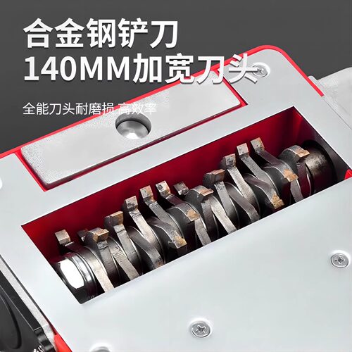 光速刨墙机无尘刮腻子粉喷涂抹墙铲墙砌墙铲灰机电动磨墙机