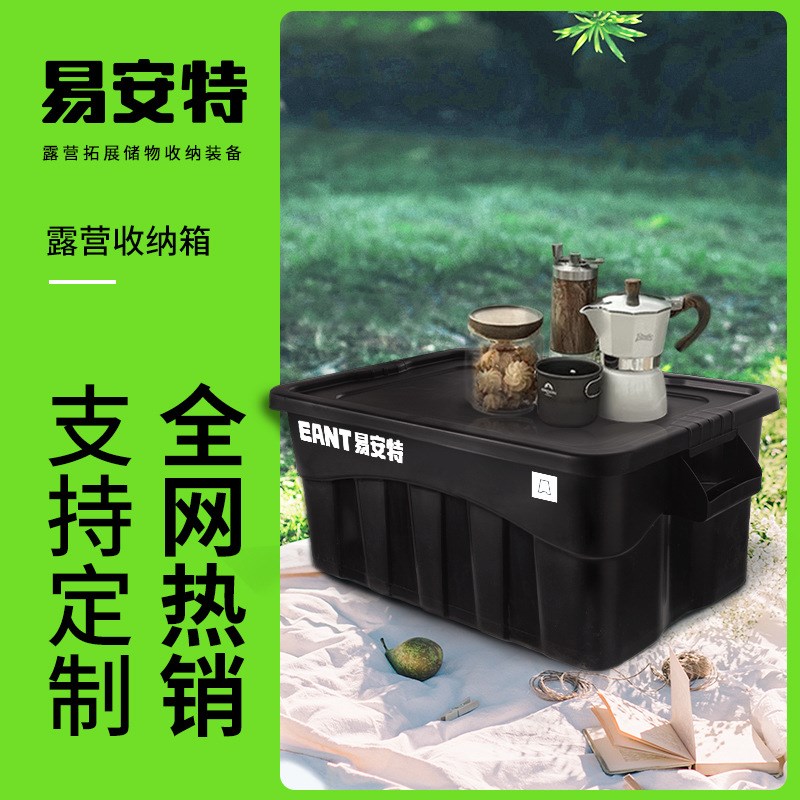 THOR同款户外黑化露营箱多功能木盖收纳箱工业风车载后备箱