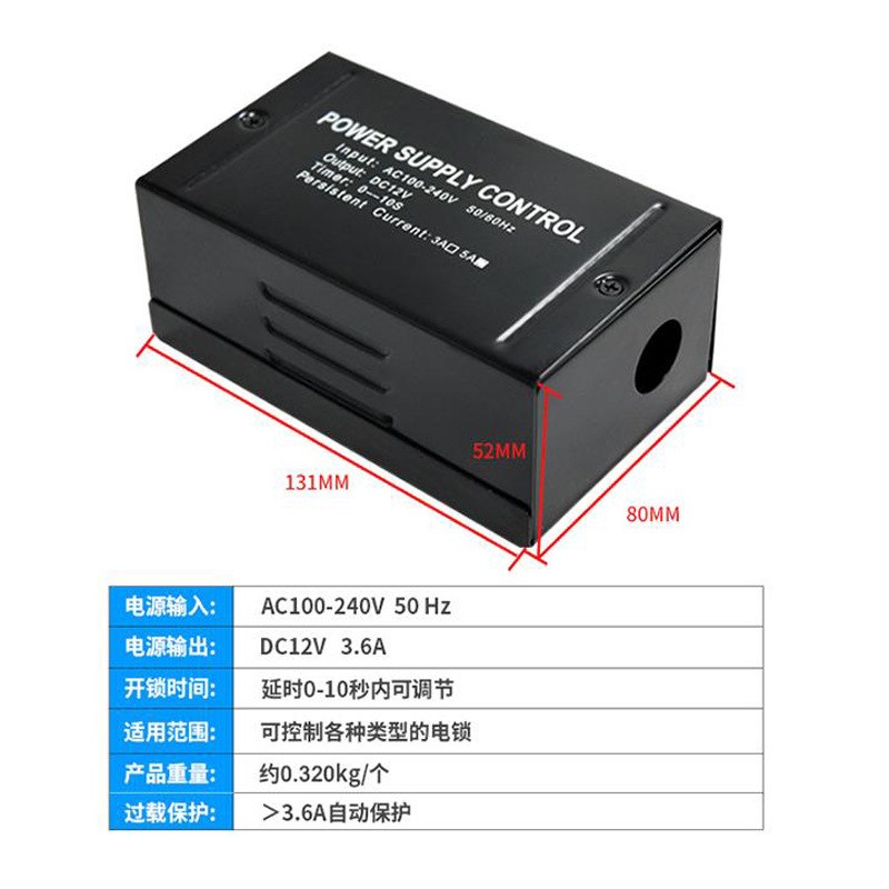 外贸出口小型门禁电源门禁适配器系统DC12V 3A 5A AC100V 260V