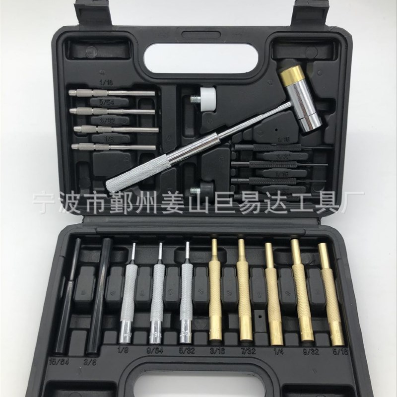 21件套销冲 机械冲头 安装冲头 冲子 冲凿 ROLL PIN PUNCH SET
