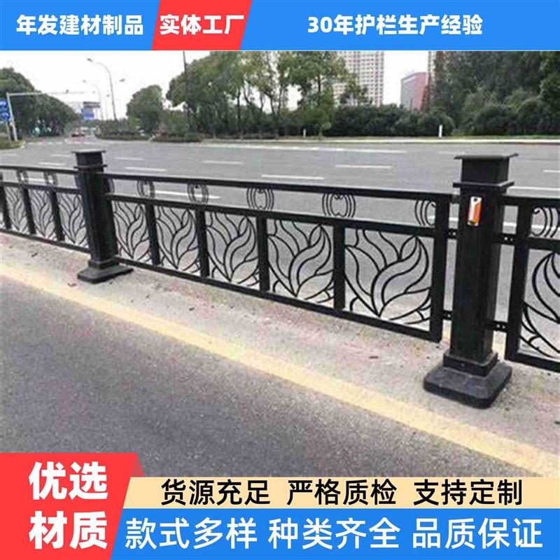 广州羊城广东人行道木棉花护栏公路马路异性交通人行道铁艺隔离栏