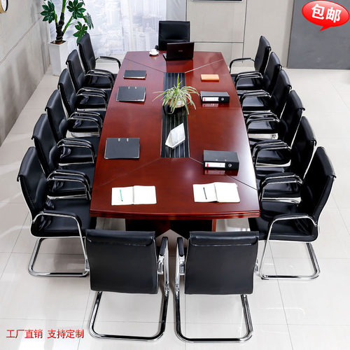 厂家供应现代简约会议桌 胡桃色油漆平板木皮会议室桌子办公桌