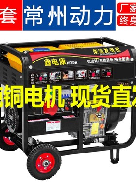 风冷柴油发电机220V小型静音单相8/10KW三相50 60Hz双电压自动ATS