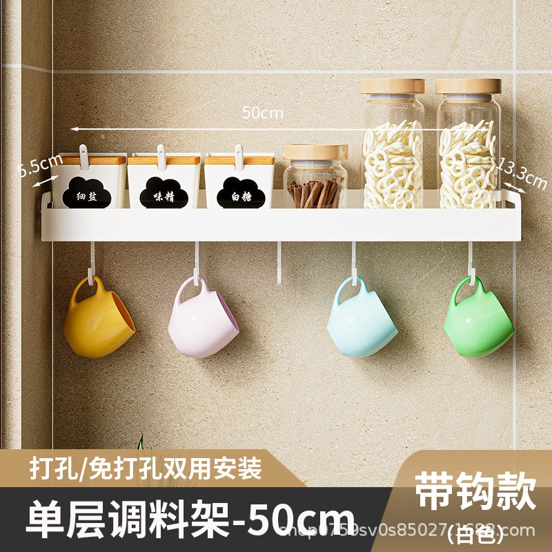 厨房置物架壁挂式免打孔家用调味料用品大全刀架挂架多功能收纳架