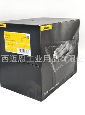 芬兰MIRKA磨卡摩卡菜瓜布 百洁布 红色灰色磨卡菜瓜布 摩卡百洁布