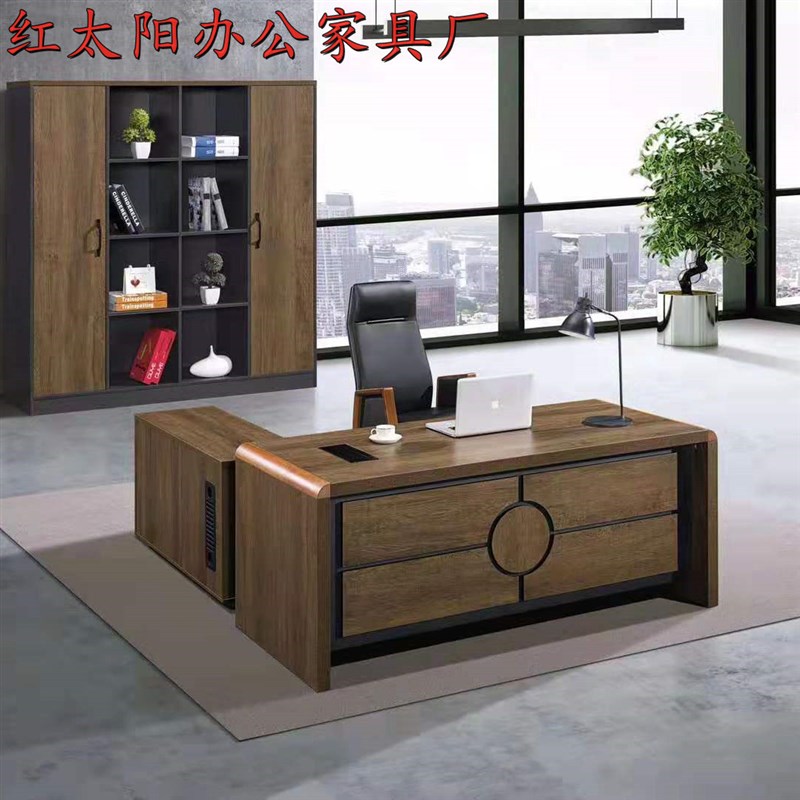 办公桌简约现代主管桌总裁桌时尚老板桌简易办公桌椅组合工厂