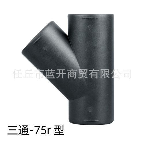 75R三通 风管接头出风口分流人字型塑料耐高温阻燃驻车加热器配件