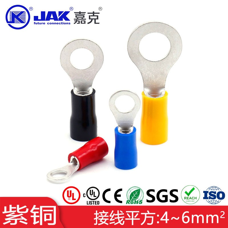 RV3.5配电箱接线端子 光伏配线用接线端头 紫铜PVC绝缘套圆形端子