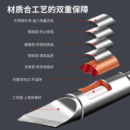国产烙铁头C210 T26无铅恒温一体焊咀烙铁头210发热芯210手柄