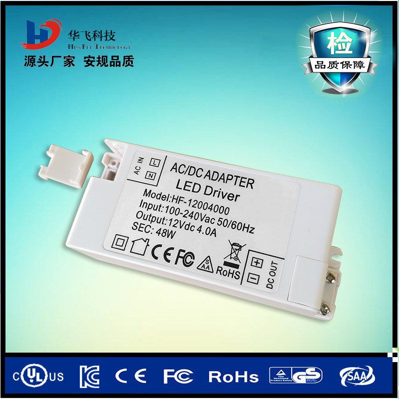 12V4A开关电源 48W/LED驱动电源 12V/24V糸列照明灯具恒压电源