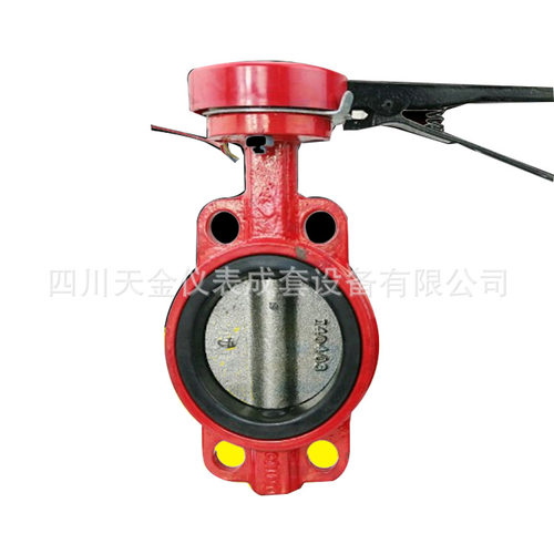 手柄式信号蝶阀XD71X手动对夹信号蝶阀消防信号蝶阀DN50/65/80100