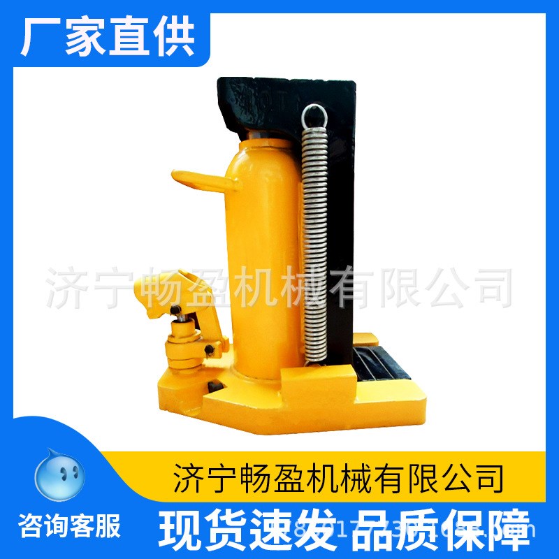 爪式千斤顶5t10T油压低位重型起道机20T30吨液压立式跨顶