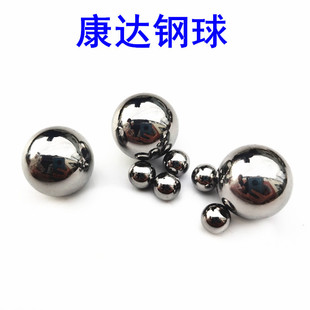 厂家生产加工精密实心gcr15轴承钢球304 440 316不锈钢珠规格齐全