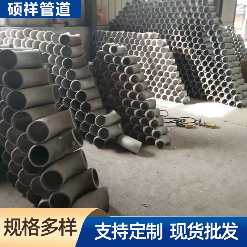 铝弯头纯铝10606061铝合金90度国标无缝船用铝管镀锌铝直角