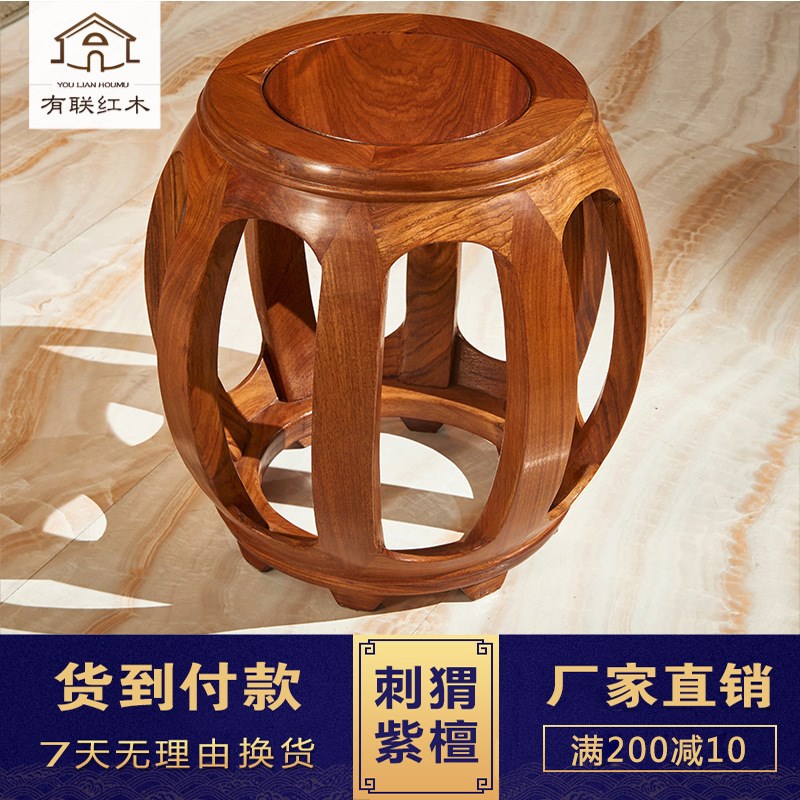 红木圆鼓凳鞋凳中式仿古非洲花梨木鼓凳 实木小圆凳换鞋凳古筝凳