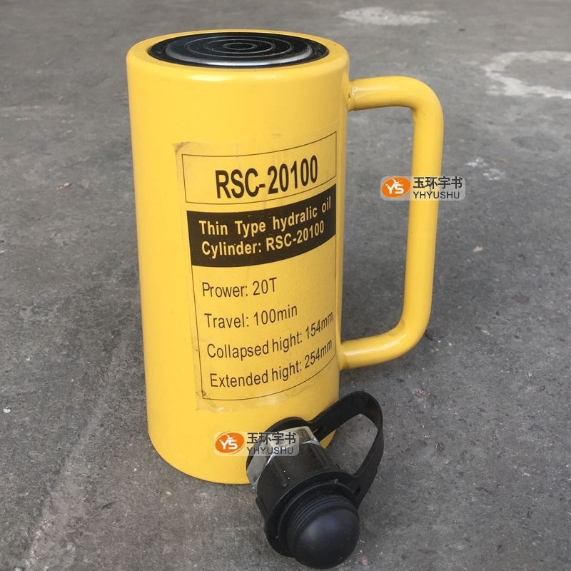液压起重工具 长型千斤顶FCY-20100 分离式油缸RSC-20T行程100mm