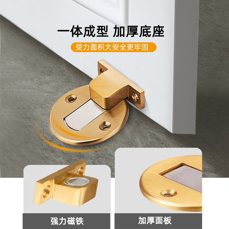 雅金卧室黄铜地吸墙吸机械铜房门挡强力磁吸防撞卫生间黄铜门吸