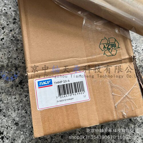 S-K-F轴承安装工具TMMP10-4备件710mm臂-适合TMMP10爪式拉拔器