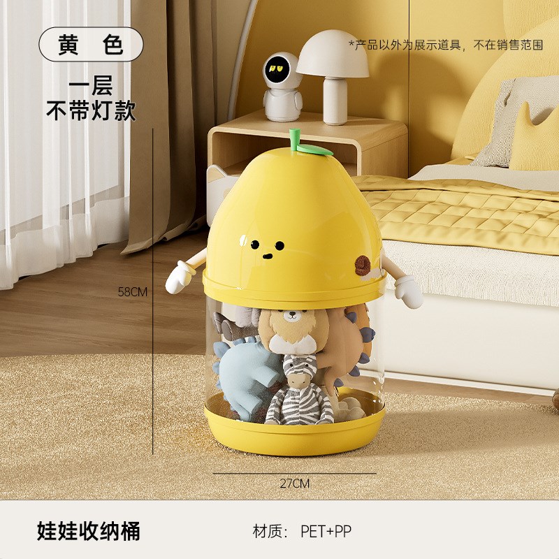 小U娃娃收纳桶透明大号儿童玩偶公仔收纳神器uforu毛绒玩具收纳筒
