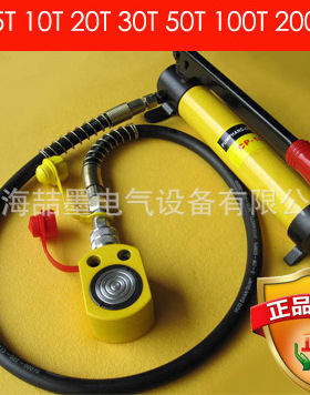 RSM1500 单作用超薄型液压千斤顶 超薄液压缸 手动超薄千斤顶