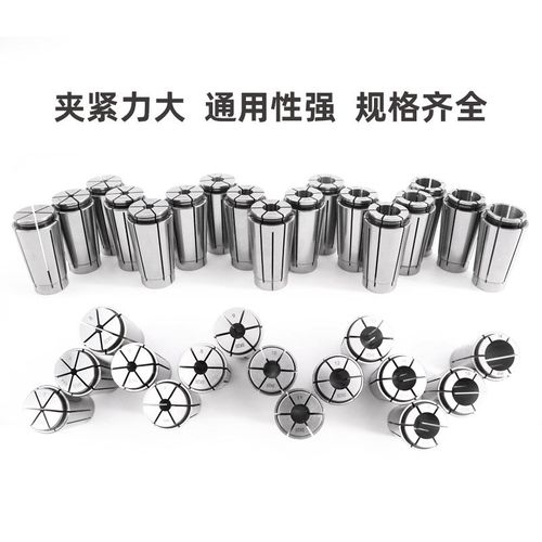 SK20高精数控筒夹数控机床弹簧夹头BT30BT40BT50高速刀柄夹头嗦咀