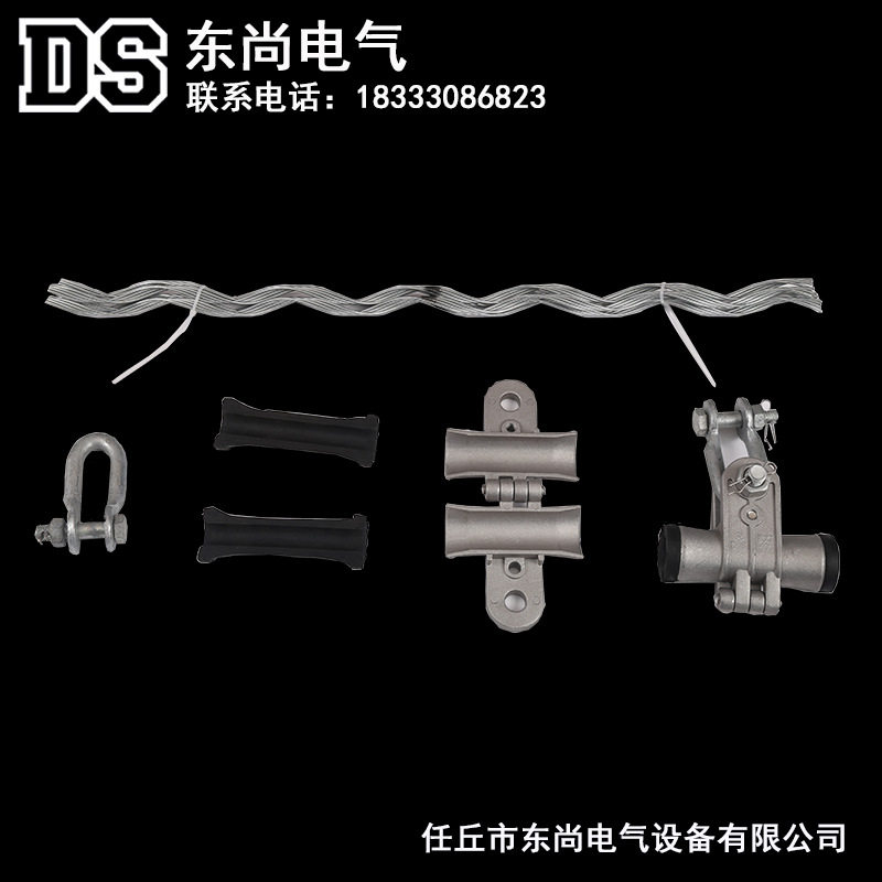 ADSS/OPGW光缆预绞式悬垂线夹预绞丝护线条套壳引下线夹接头盒图片