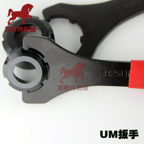 扳手er-um型扳手i开口扳手ier25um/32/40刀柄螺帽扳手